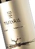 Tamaral Roble 2015