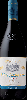 Vina Ardanza Reserva